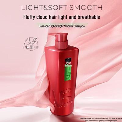 Vidal Sassoon Lightweight Smooth & Oil Control Shampoo
