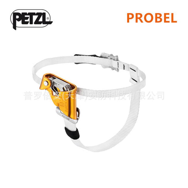 PETZL PANTIN Foot Ascender