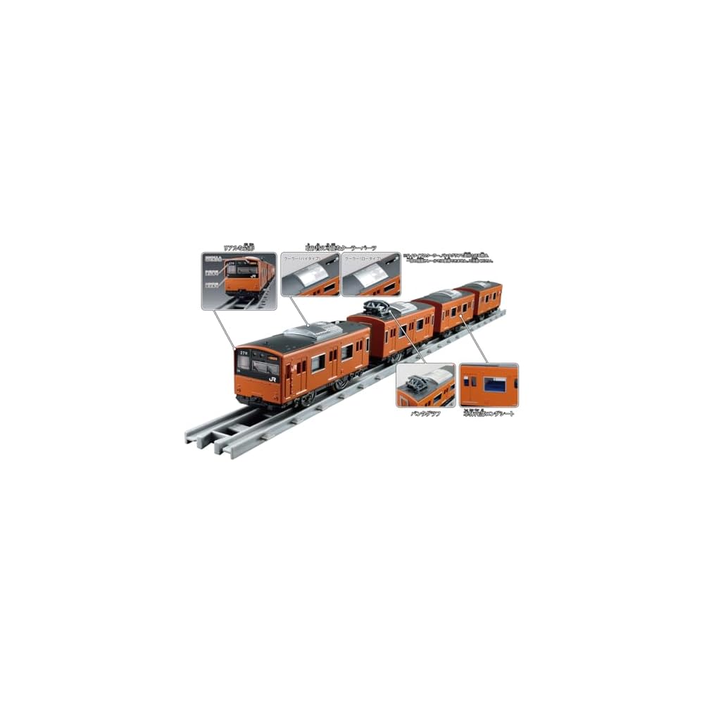 Takara Tomy Plarail Real Class 201 Series Commuter Train JR West Orange Model Toy