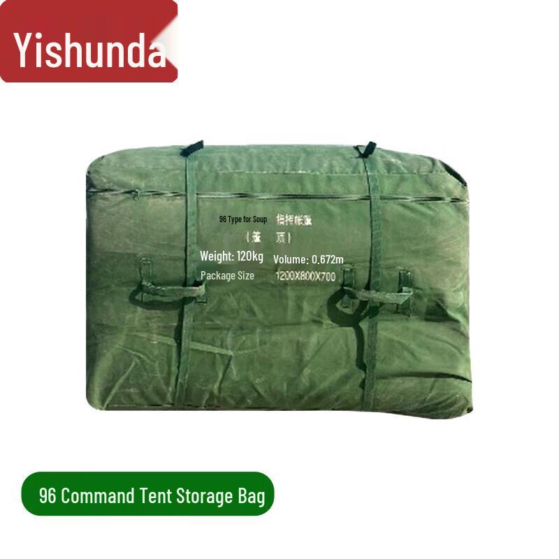 Yishunda 96 Universal Portable Command Tent