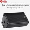 Huidu Professional Audio Speakers for Conference & Stage (CN version)