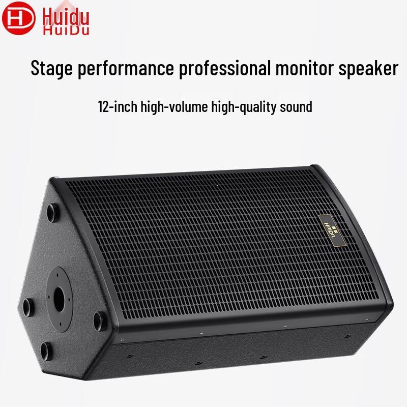 Huidu Professional Audio Speakers for Conference & Stage (CN version)