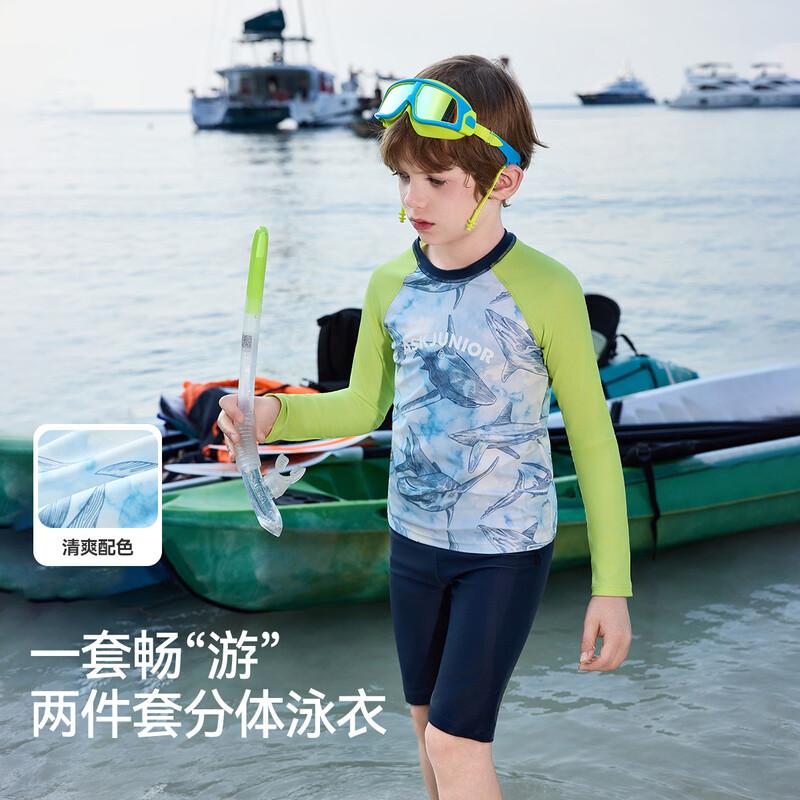 ASK JUNIOR Boys  Sun-Protective Two-Piece Training Swimsuit 120