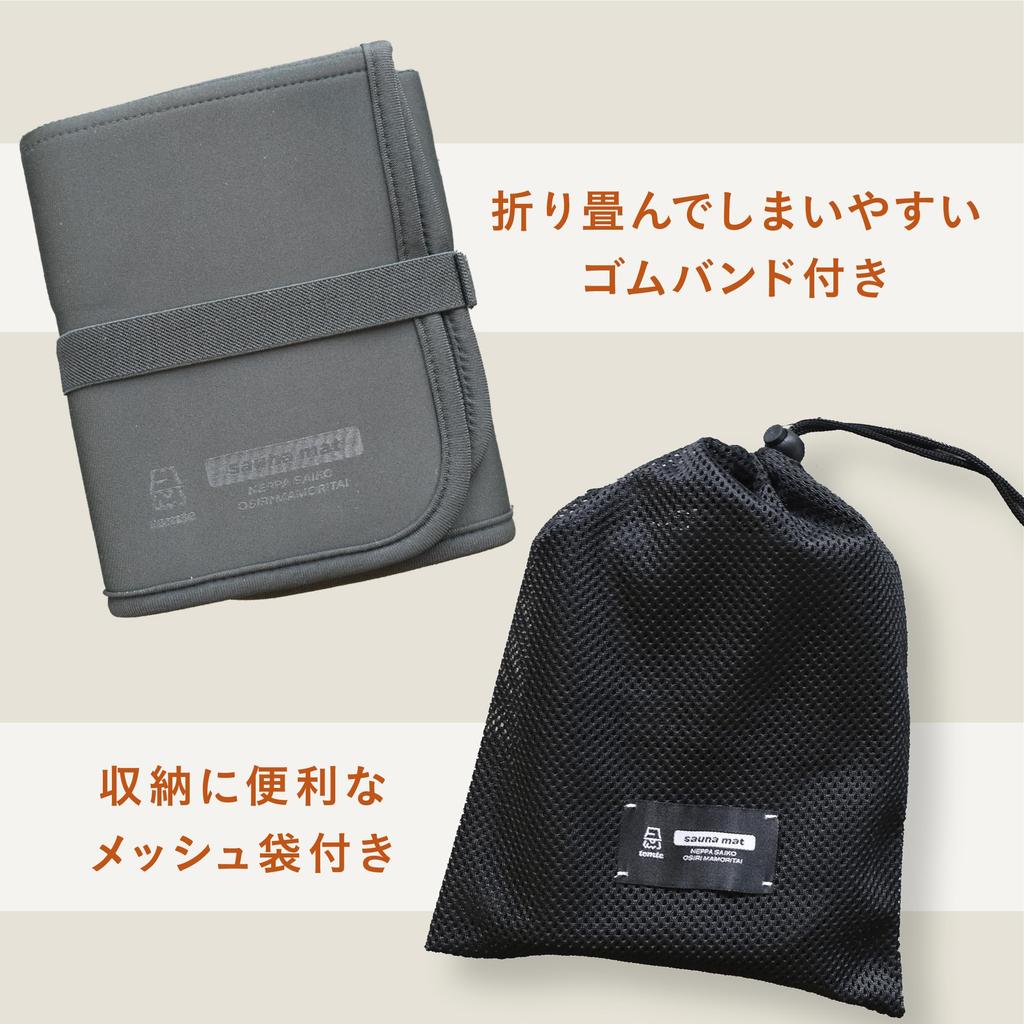 CB Japan Sauna Mat Bag Black Lightweight Compact Single Person Cushion Leisure Camping My Sauna Totonoi Mat Tomte [Storage Included]