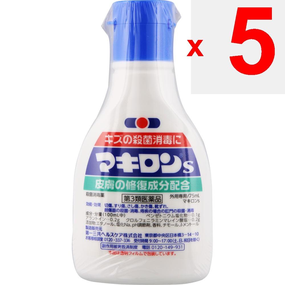 Daiichi Sankyo Healthcare Makiron S 75mL Disinfectants Wound and Suppurative Skin Preparations Indications: Cuts, Scrapes, Puncture Wounds, Scratches,
