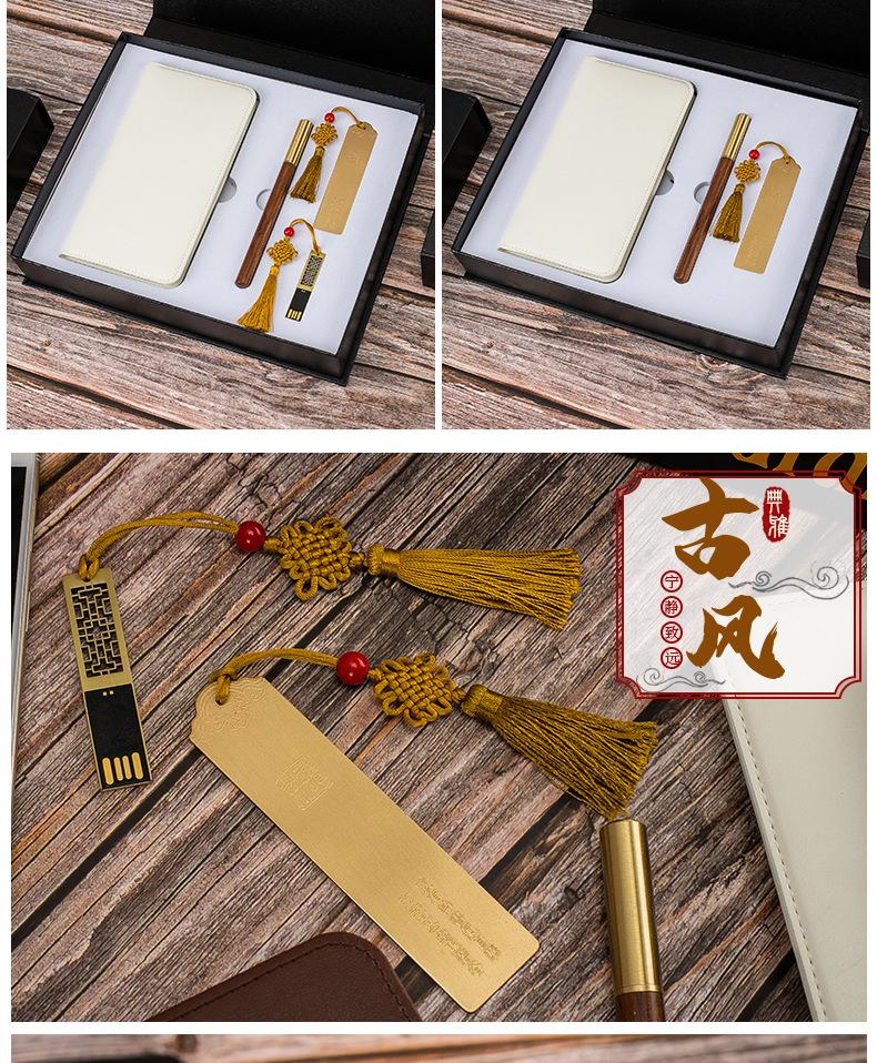 High-End Creative Business Gift Set for Clients - Practical Souvenir for Company Meetings & Events