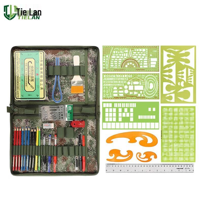 Tielan Jungle Starry Sky Mapping Tool Kit