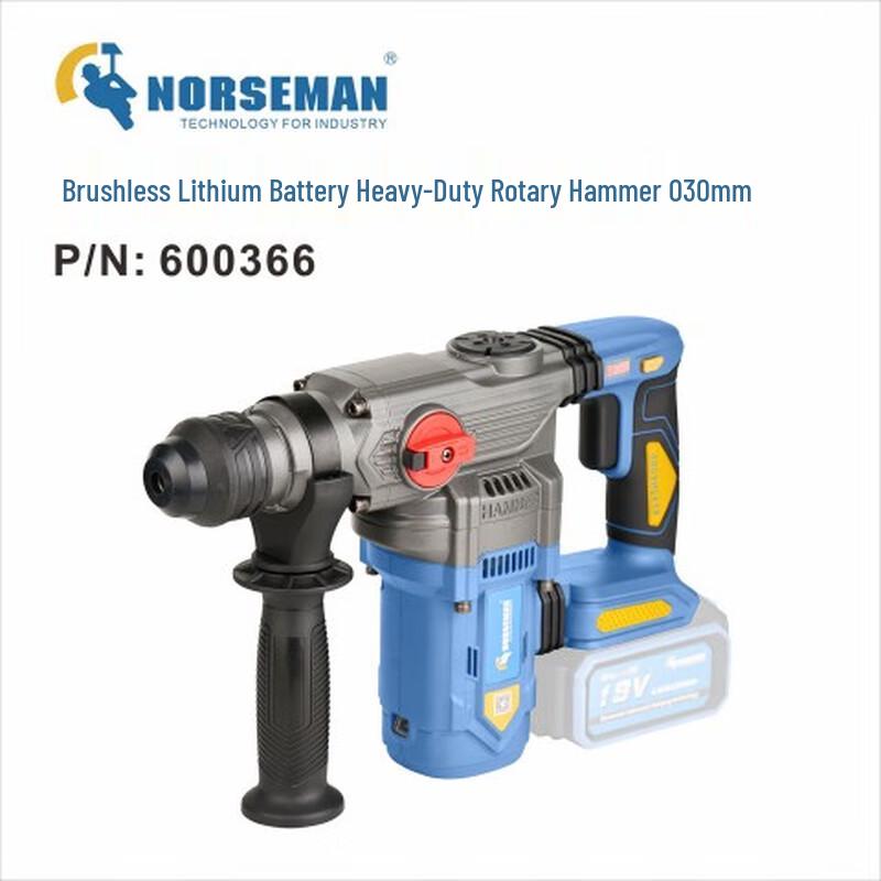 Nuosiman 30mm Brushless Cordless Rotary Hammer CN plug (adapter included)
