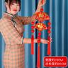 New Year'S Mercerized Lantern Hanging String, Spring Festival Chili Pendant, Lantern Hanging String Pendant, Shopping Mall Home Festive Decoration