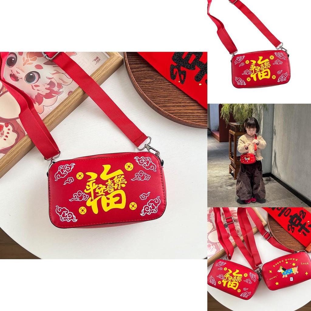 Festive Red Pu Coin Purse For Boys And Girls With Breathable Lining Ideal For Daily Use