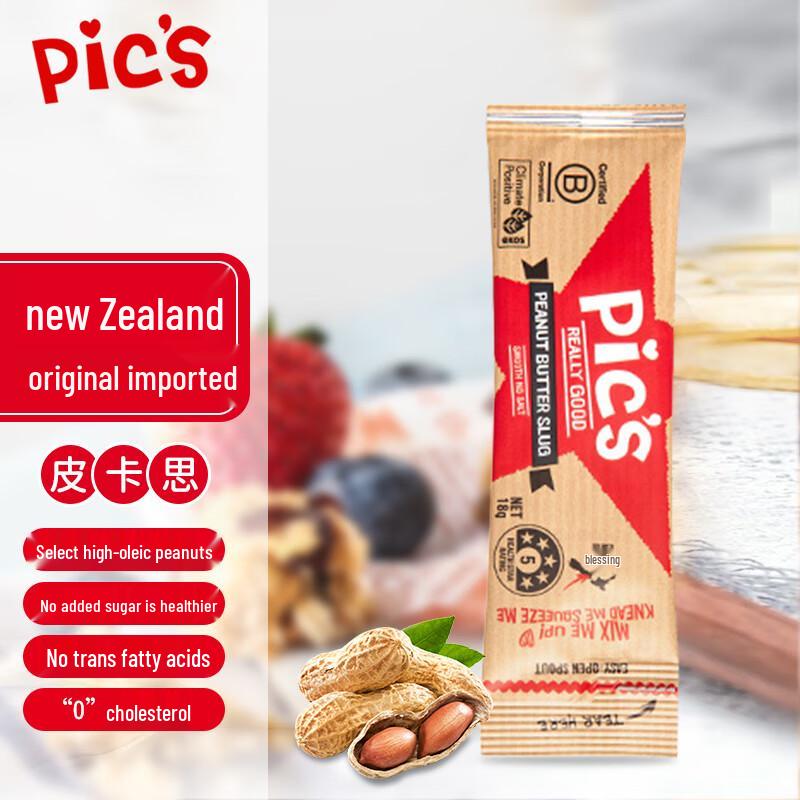 Pics Premium Peanut Butters & Spreads