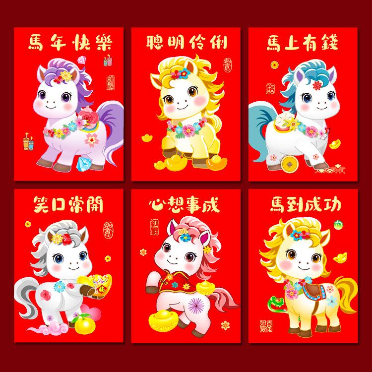 6 ks Čínský Nový Rok Červená Obálka 2026 Rok Koně Červené Obálky Sáček na Šťastné Peníze Dárkové Obálky Červená Obálka