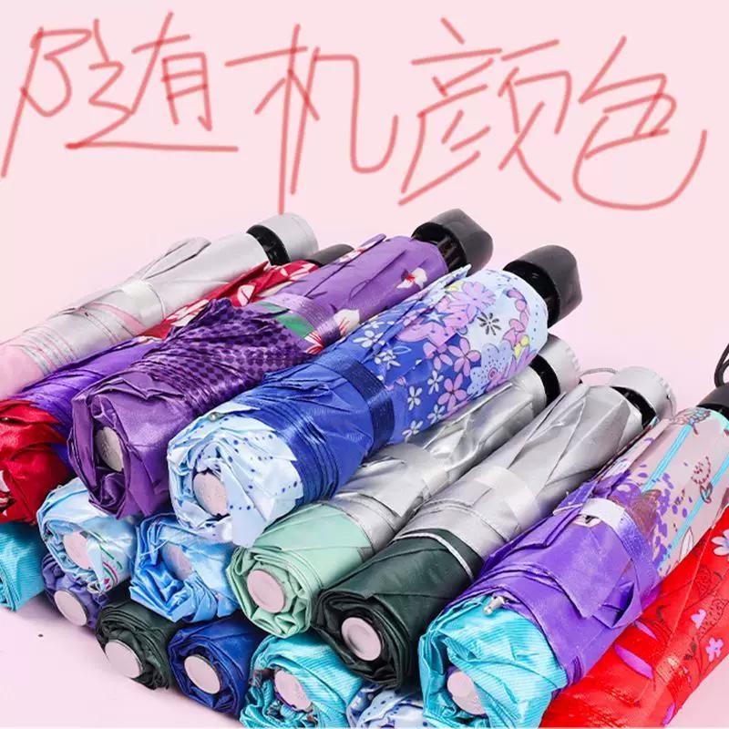 Fully Automatic Large Umbrella for Men and Women, Dual-Use for Sun and Rain, Sunshade Umbrella, Uv Protection, with Logo Printing