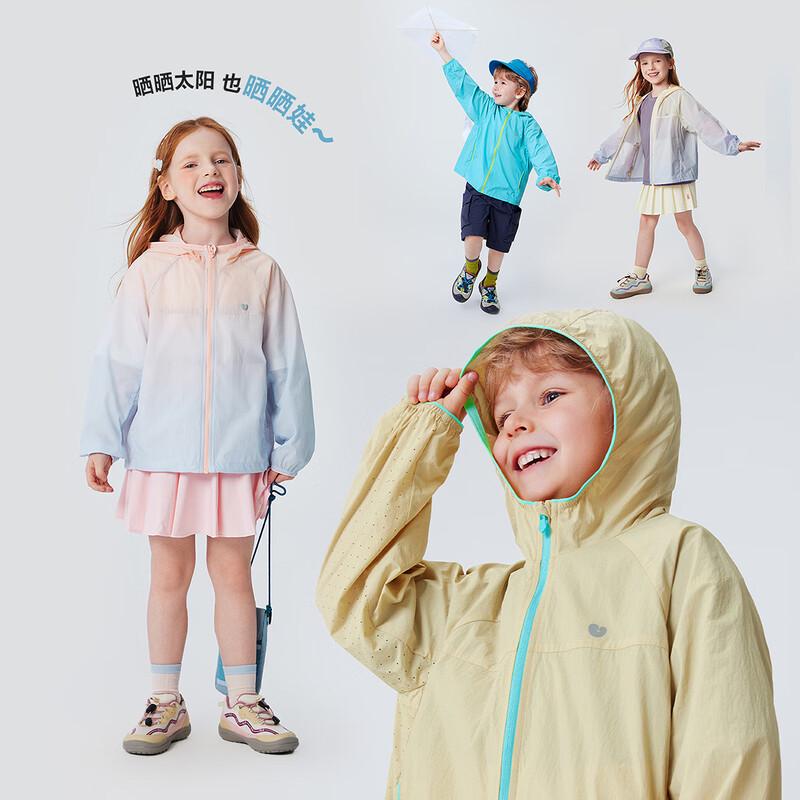 Minibala 'Little Sea Breeze' Unisex Kids UPF50+ Sun Protection Hooded Cooling Jacket