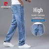 Pierre Cardin Men's Loose Straight Business Casual Jeans