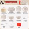 Hao Ya Light Luxury Embossed Ceramic Dinnerware Set