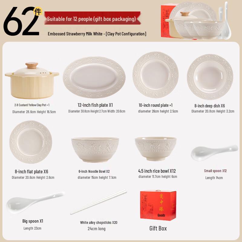 Hao Ya Light Luxury Embossed Ceramic Dinnerware Set