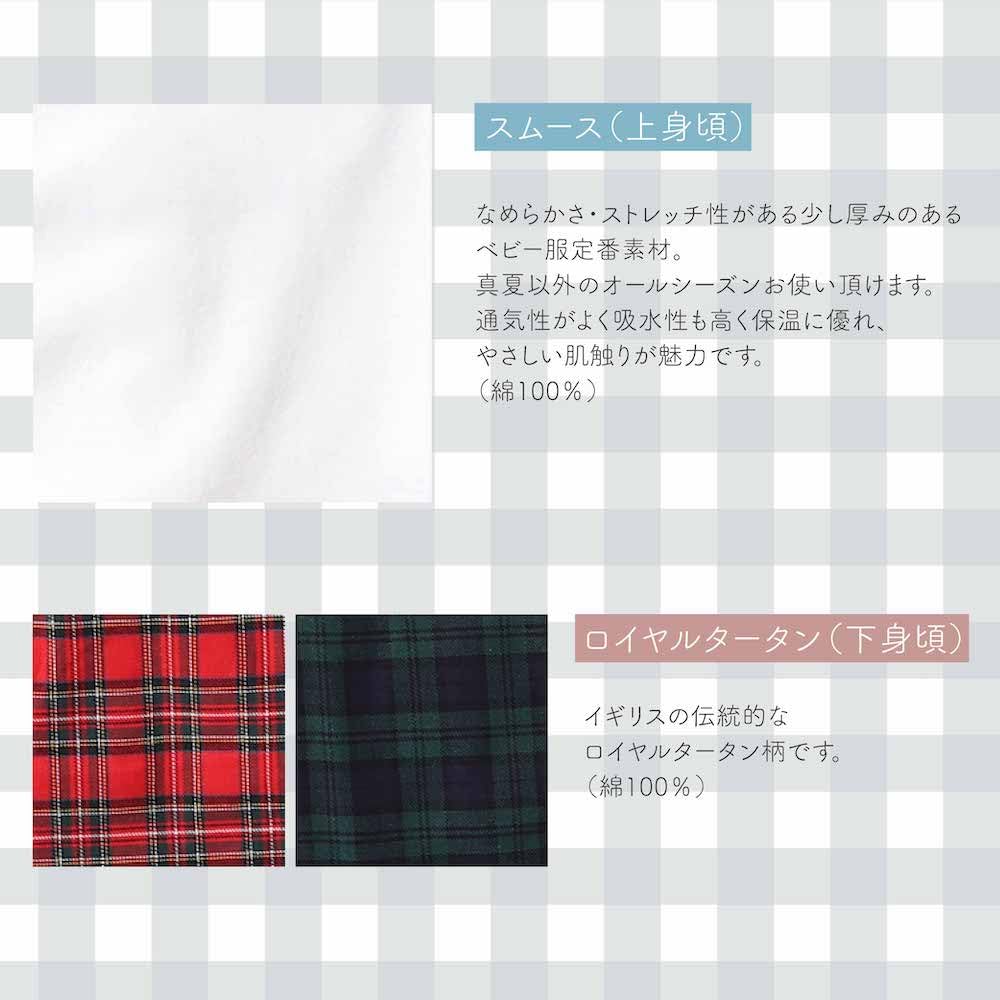de Traditional Style Romper Baby Suit Formal Pants for Boys and Girls Babies Tartan Check Pattern Long Sleeve Shirt Toddler Party 13603 13605 [Cream