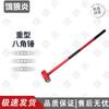 Elangyan Heavy Duty Octagonal Hammer