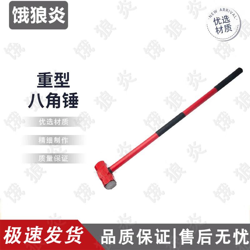 Elangyan Heavy Duty Octagonal Hammer