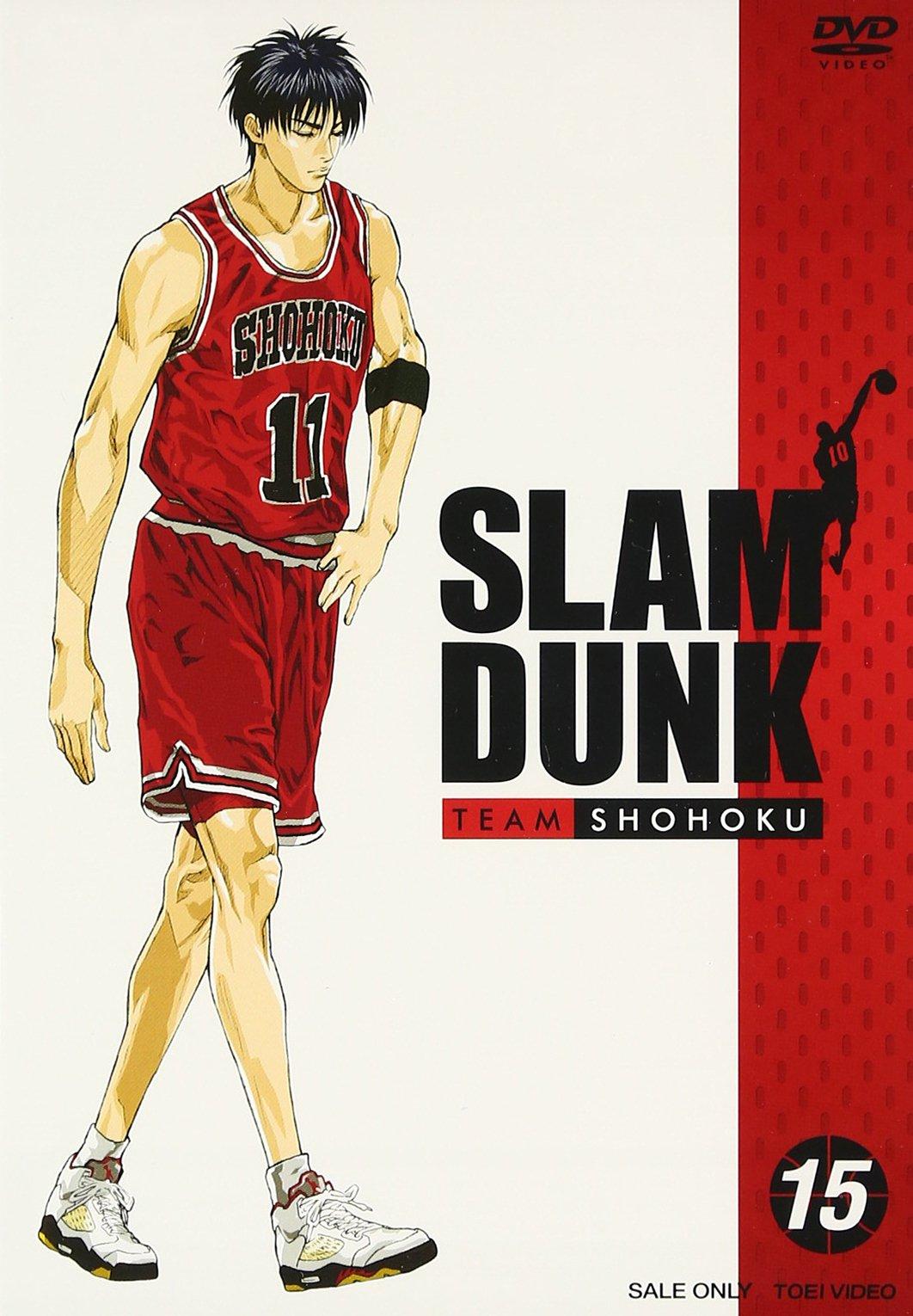 

SLAM DUNK VOL.15 [DVD]
