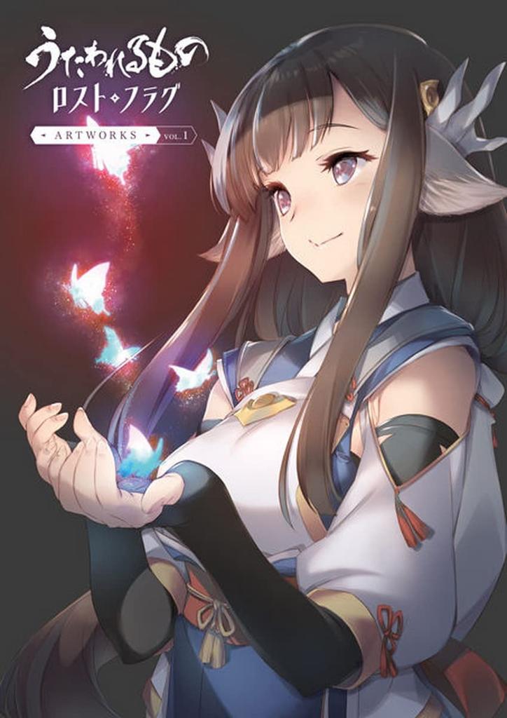 Utawarerumono Lost Flag Artworks Vol.1