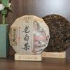 2017 Fuding white tea cake old white tea Gongmei cake Taimu Mountain white tea stewed jujube tea leaves factory wholesale