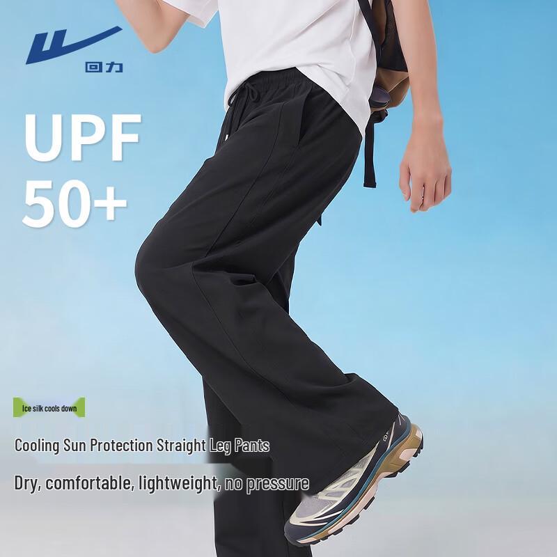 Warrior Men's Cooling Straight Leg Casual Pants