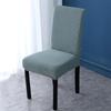 Universal Fleece Plaid One-piece Half-piece Chair Cover Elastic Hotel Restaurant Restaurant Chair Cover Anti-smudge Stool Cover