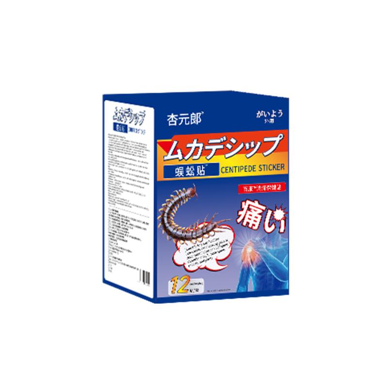 

Боль при разрыве сухожилия, Импиджмент акромиона, Травма вращательной манжеты Специальный крем 1 box