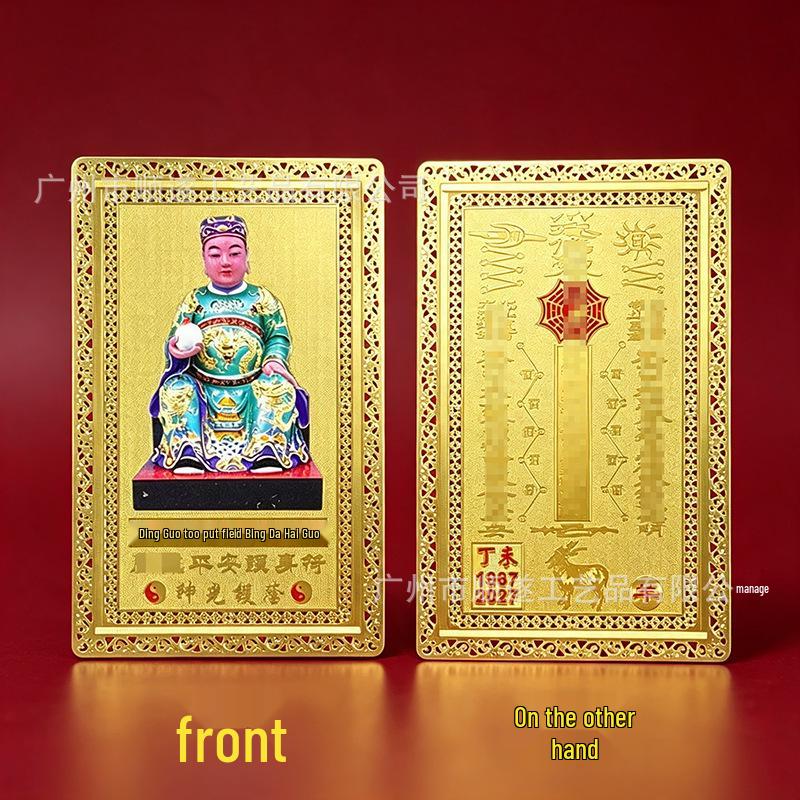 2026 Year of the Horse Tai Sui Wen Zhe General Copper Card Holder – Zodiac Horse/Rat/Ox/Rabbit Buddha Gold Metal Card.