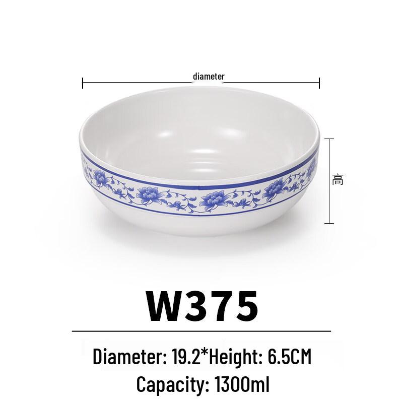 

Minimalist Melamine Noodle Bowl with Blue & White Porcelain Design