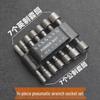 Hexagonal Handle Electric Screwdriver Set, 6.35mm Socket, Metric & Imperial, 9/14 Piece.