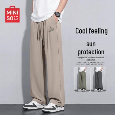 Men's Ice Silk Straight-Leg Wide-Leg Casual Pants