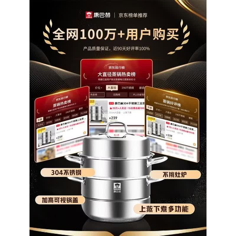 Kangbach 28cm Three-Layer Steamer Pot 28cm