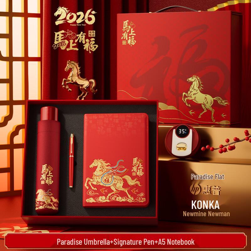 Ailanhui jia A1 Insulated Cup Gift Set