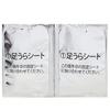 Eucell Mall Trävinäger 30-pack Fotplåster Japansk Fotbehandling