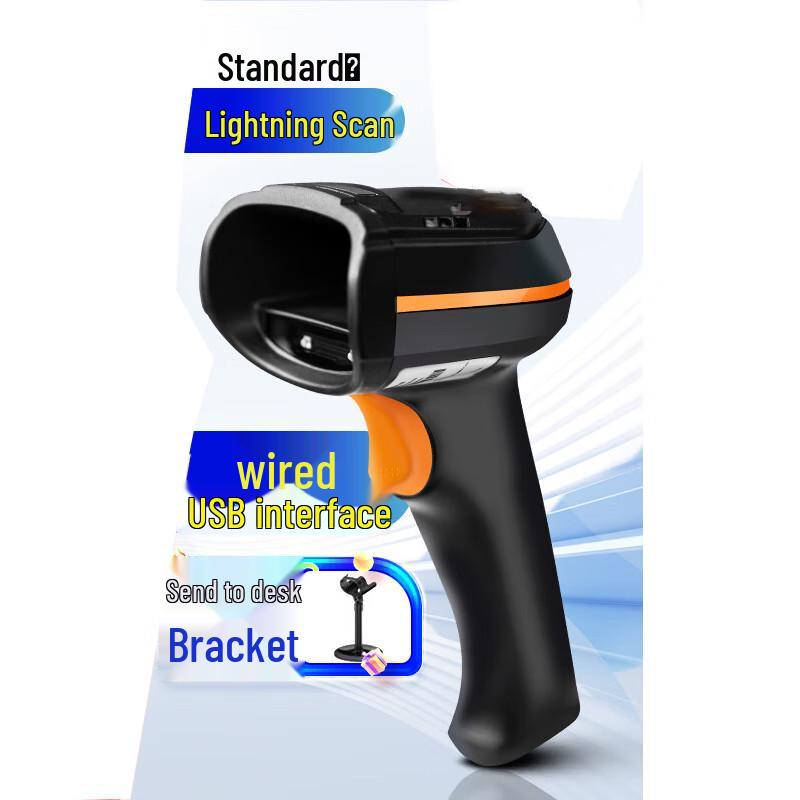 Hikvision MV-IDH3013-05S-R1U Wired 1D/2D Barcode Scanner