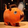 Pochita Chainsaw Dog Demon Plush Toy Anime Cosplay Keychain Doll Pillow Cute Gift