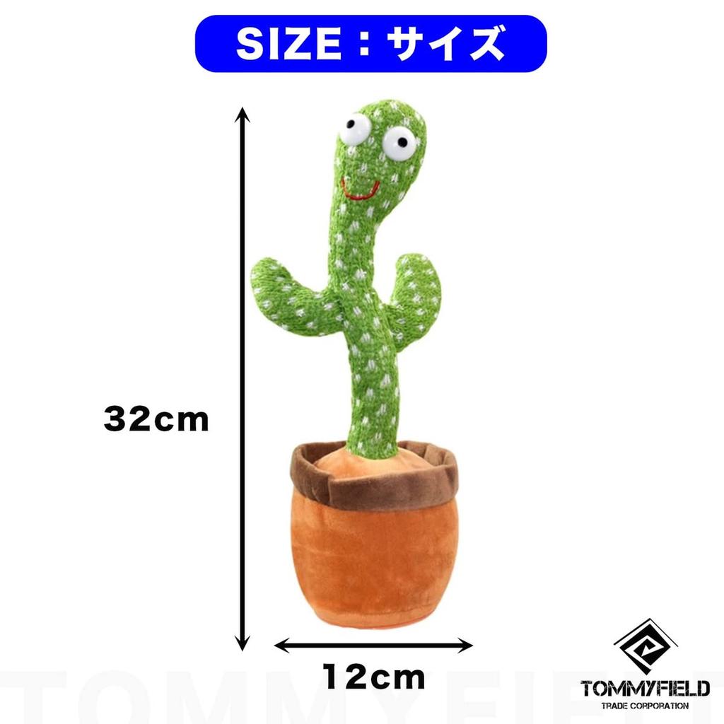 TOMMYFIELD Cactus Toy, Moving, Singing, Dancing, Lighting, Recording Voice, Talking, Green, Ages 6+