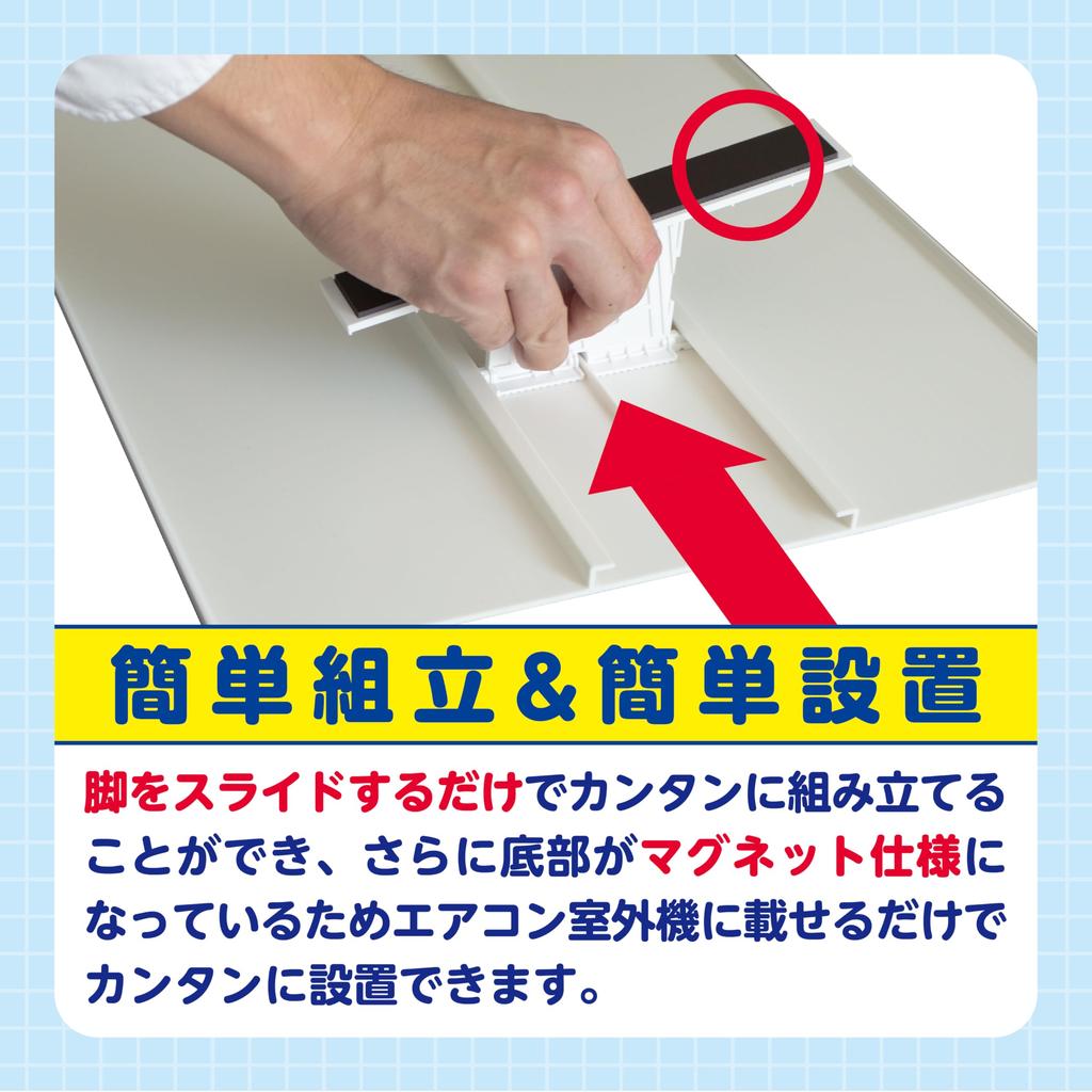 Ichinen TASCO Air Conditioner Outdoor Unit Sunshade Roof Heat Shield Sheet TA979HY