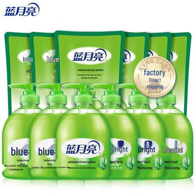 Blue Moon Aloe Vera Hand Soap Value Pack