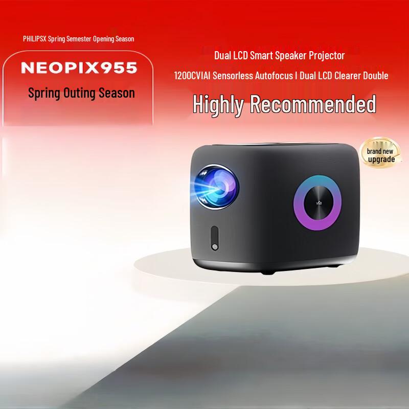 

Philips NeoPix 955 Smart Home Theater Projector (CN version)