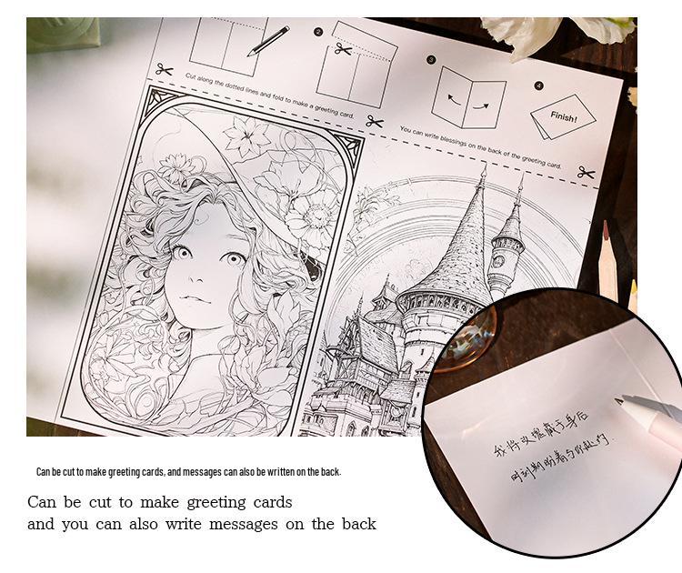 Mu Ran Magical Continent Watercolor Coloring Book: High-Value Adult Stress Relief Notebook