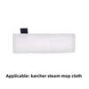 A78E-Microfiber Mop Heads For Karcher Microfiber Mop Heads For Karcher High Absorption Washable Rags
