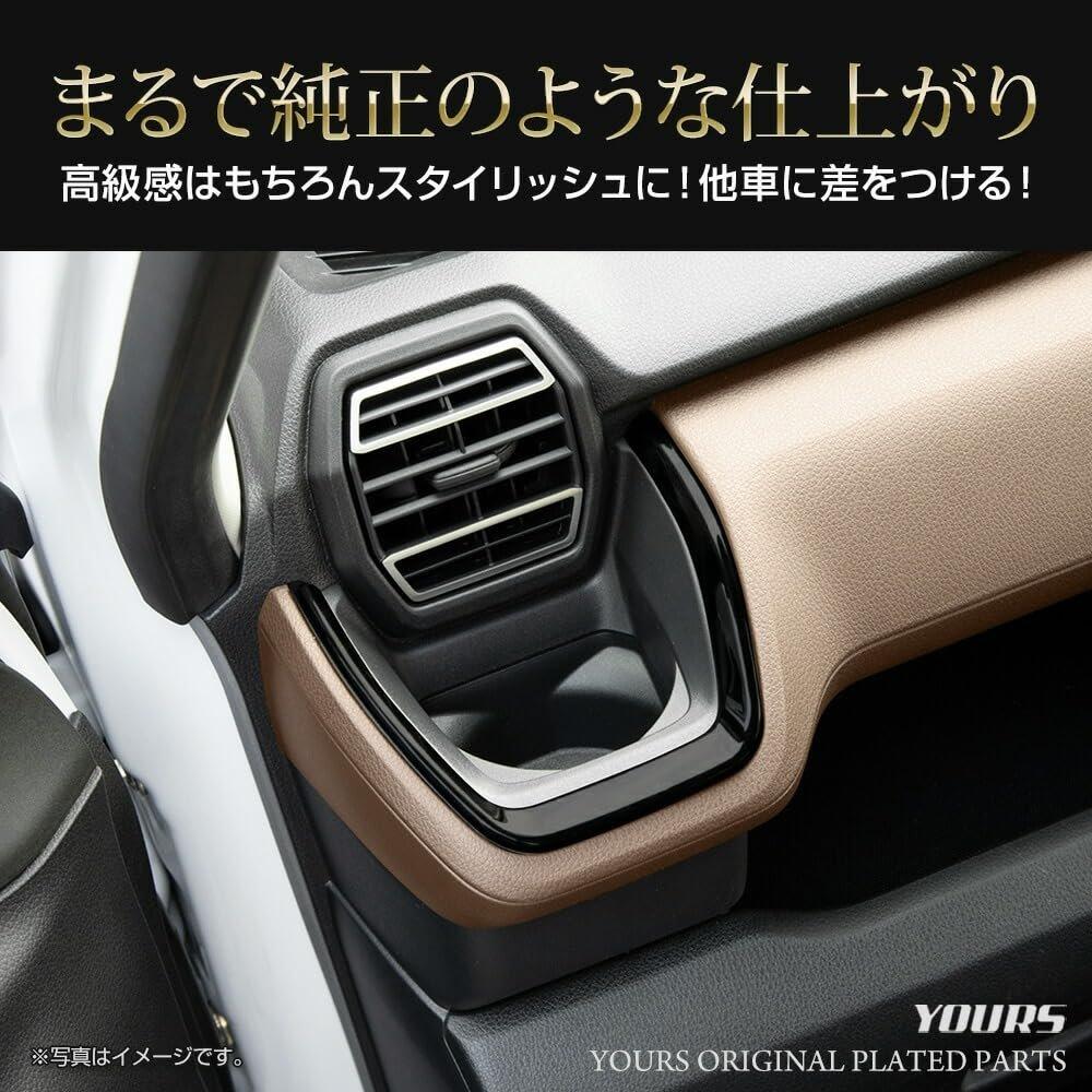 YOURS New Move Drink Holder Cover Piano Black 2pcs