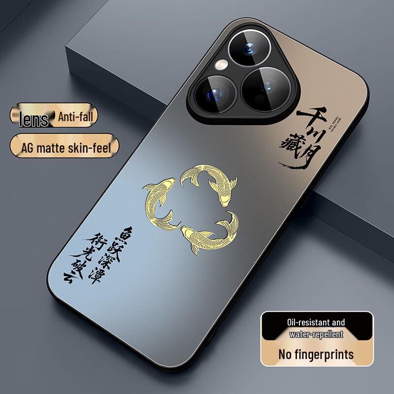 

Тонкий матовий захисний чохол для телефону серії Huawei Pura Pura 80