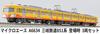 MicroAce N Gauge Sangi Railway 851 Series Set A6634 (Original Model) 3-Car