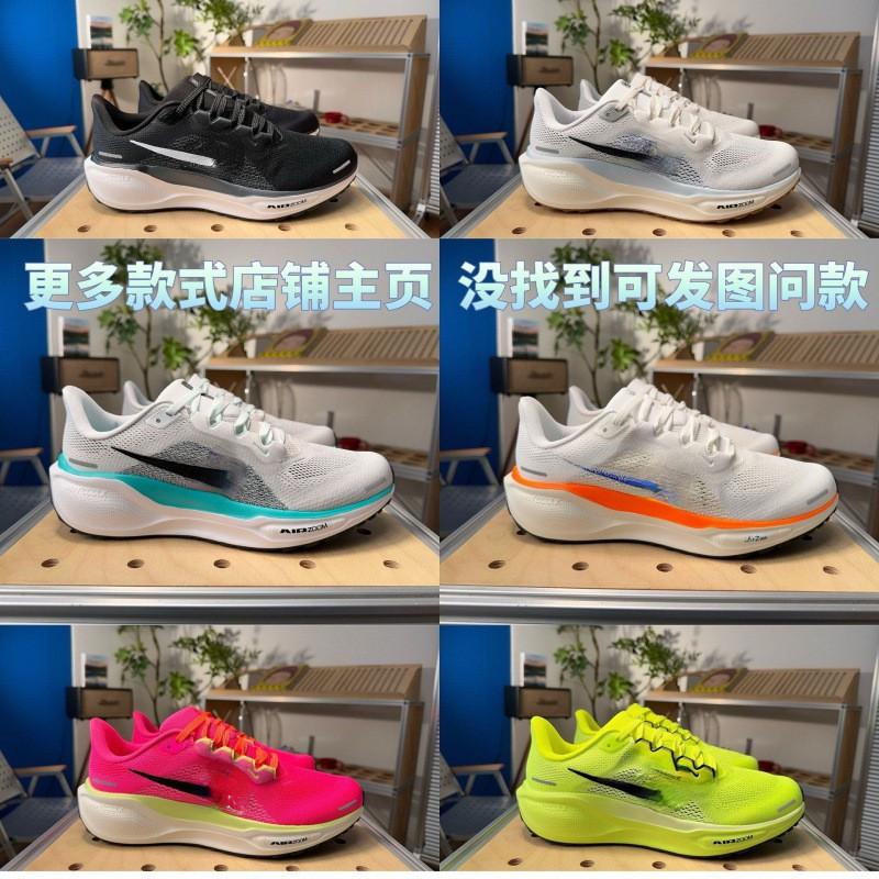 Men Women Lightweight Breathable Mesh Running Sneakers Casual Sports Shoes Daily Wear