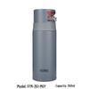 Thermos FFM-351 0.35L Stainless Steel Vacuum Flask